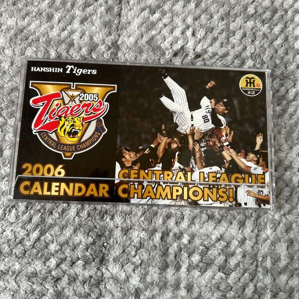 阪神タイガース 2005年 セントラルリーグ 優勝記念 卓上カレンダー