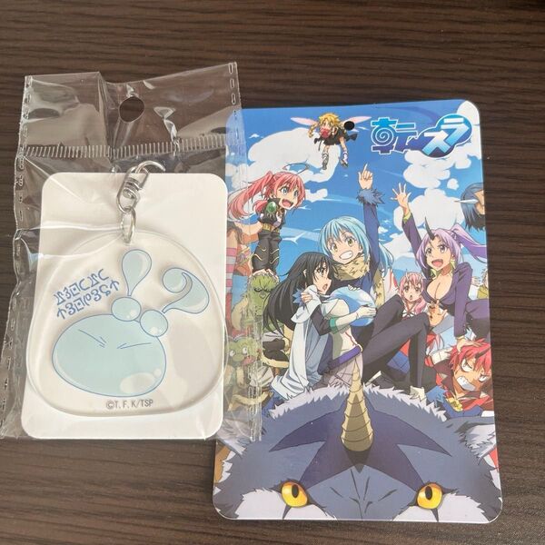 転スラ アクリルキーホルダー チャーム リムル スライム 転生したらスライムだった件 アベイル しまむら