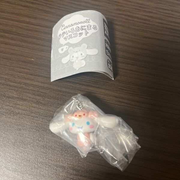 シナモン ラテいろあにまるマスコット /サンリオキャラクターズ ラテぱか ガチャガチャ カプセルトイ シナモロール