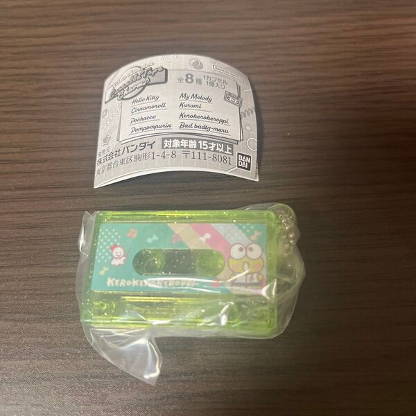 けろけろけろっぴ /サンリオキャラクターズ カセットテープチャーム cassette Tape Charmガチャ カプセルトイ