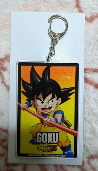 ドラゴンボール ダイマ アクリルキーホルダー 悟空【ローソン限定】
