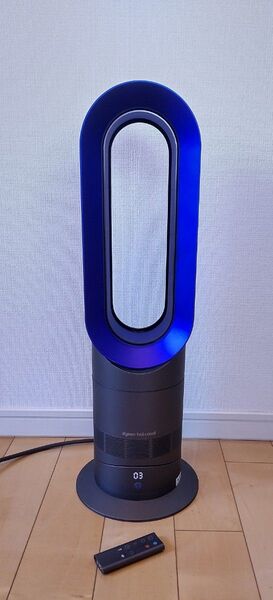 2020年製 ダイソン dyson AM09 セラミックファンヒーター 扇風機 hot Cool ネイビー グレー 羽なし