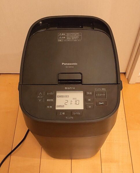 Panasonic パナソニック ホームベーカリー 1斤タイプ SD-MDX4 2021年製 調理機器 全自動 黒 ブラック