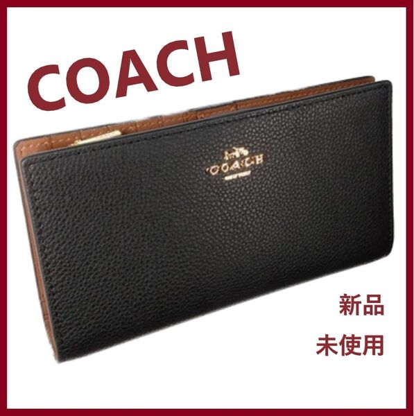 COAH 新品 レザー ブラック 三開き 二つ折り 財布 長 財布 メンズ レディース ロング 財布 コーチ 黒 財布 J13