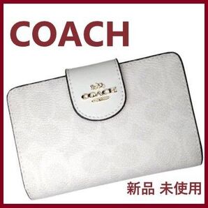 COACH 新品 ホワイト 二つ折り 財布 シグネチャー 折り 財布 コーチ レディース 財布 白 財布 贈り物 ギフト 112