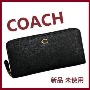 COACH 新品 ブラック レザー 長 財布 メンズ レディース ロング 財布 コーチ 黒 財布 プレゼント 贈り物 J33