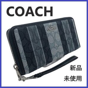 COACH 新品 ジャガード シグネチャー 長 財布 メンズ レディース ロング 財布 コーチ 財布 プレゼント 贈り物 109