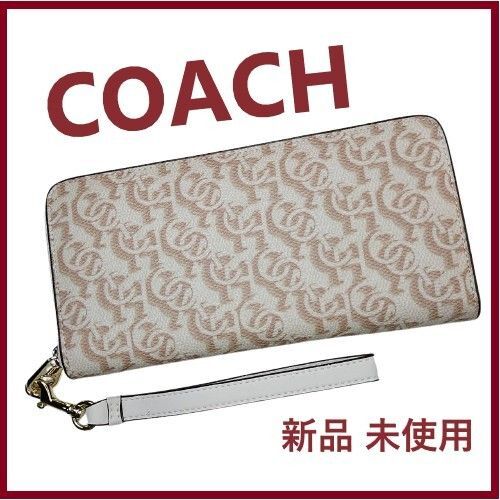 COACH ホワイト モノグラム 長 財布 メンズ レディース ロング 財布 コーチ 白 財布 プレゼント 贈り物 ギフト J50