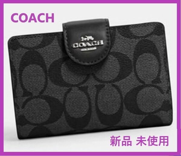 COACH 新品 ブラック シグネチャー 二つ折り 財布 コーチ メンズ レディース 折り 財布 黒 財布 贈り物 ギフト 038