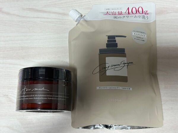 クレイクリームシャンプー cocone 詰め替え用 ベルガモットアールグレイの香り ヘアマスク セット