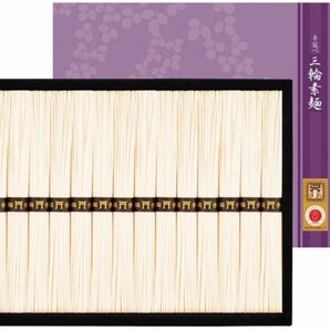 三輪素麺 手延べ素麺ギフト 三輪の夏 50g×14束700g 定価2700円相当!