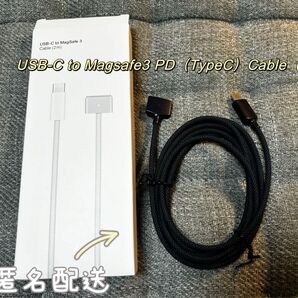 新品 USB-C 磁気 MagSafe3 PD 充電ケーブル(2m)ブラック