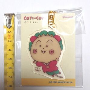 コジコジ キーホルダー