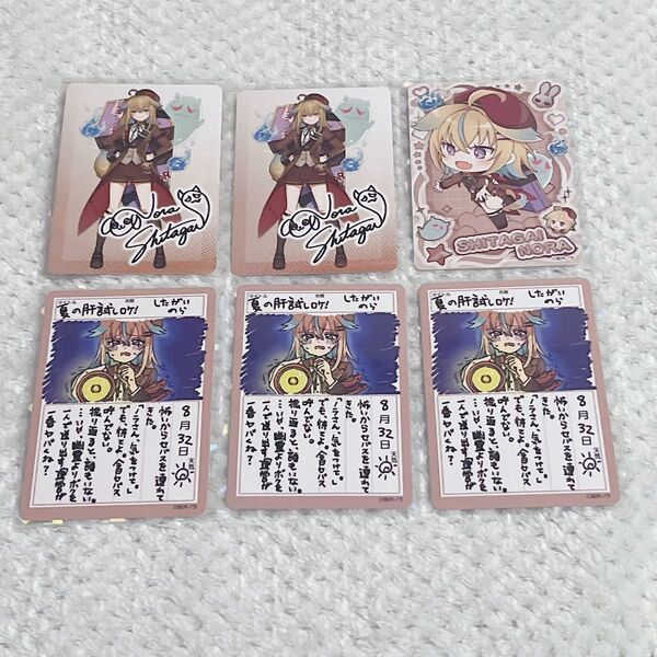 Vtuberウエハース 等身 SD 絵日記 カード 従井ノラ