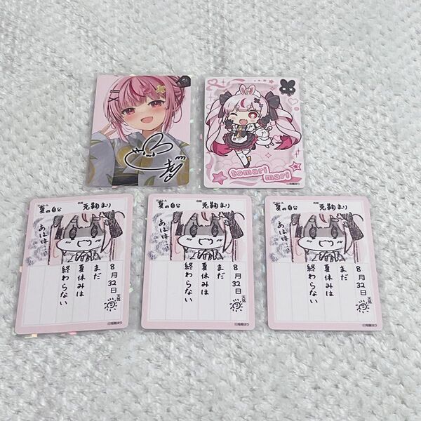 Vtuberウエハース 等身 SD 絵日記 カード 兎鞠まり