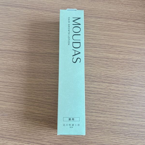 【新品未開封】 薬用 MOUDAS モウダス 120ml 発毛促進剤