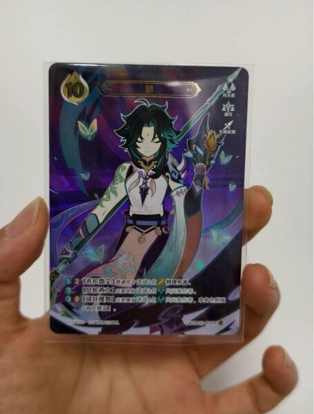 原神 カード 七聖召喚 Vol.2 護法夜叉 ショウレア4 公式正規品原神