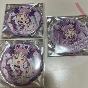 キミとアイドルプリキュア♪ドリームステージ♪ キュアキュンキュン缶バッジ2種3点セット