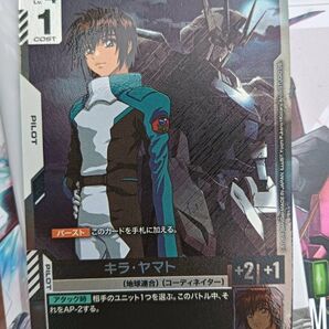 キラヤマト パラレル ガンダムカードゲーム パラレル