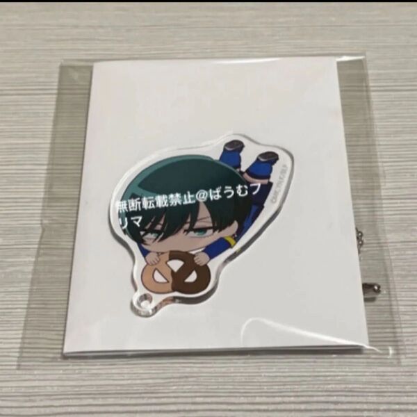 ブルーロック かぷりっこ アクリルキーホルダー コレクションvol.2 凛 ブルロ