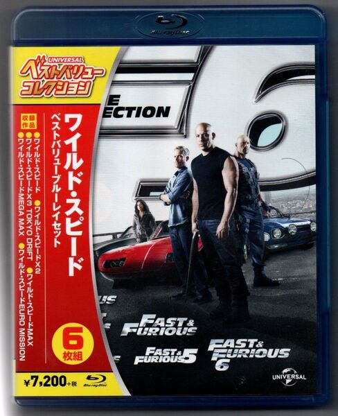 中古/ワイルド・スピード 1~6 Blu-ray バリューセット 6枚組 セル版