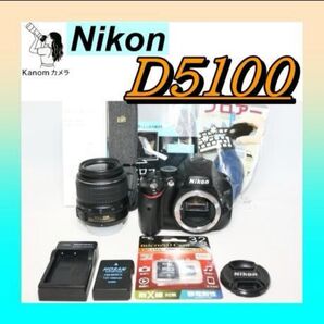 Nikon D5100 初心者セット 小型軽量 簡単操作 スマホ転送 一眼レフ レンズキット ニコン VR