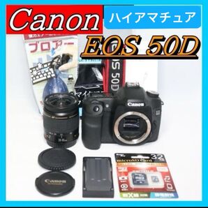 S回数少 お手頃中級機 Canon EOS 50D 一眼レフ 初心者キット カメラポーチ付き 一眼レフカメラ レンズキット