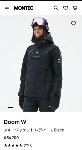【美品・XSサイズ】MONTEC製 スキー・スノボウェア ジャケット 黒