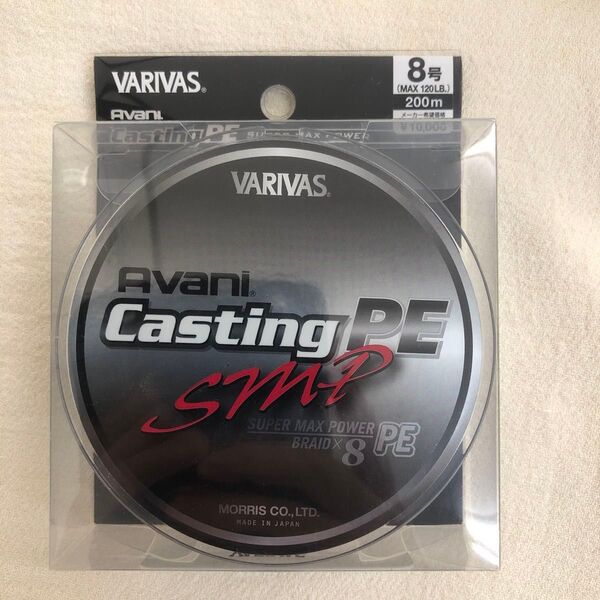 バリバス SMP 8号200m 新品未使用 バリバス アバニ SMP キャスティングPE VARIVAS Avani