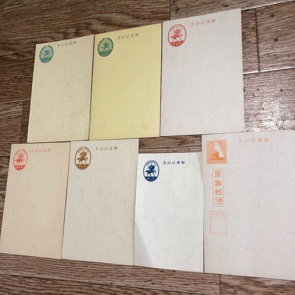 戦前の葉書7種未使用!楠公葉書6種、軍事郵便1種!カタログ価1500円の品も!