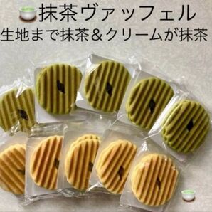 お菓子 和菓子 せんべい 抹茶ヴァッフェル 食べ比べ