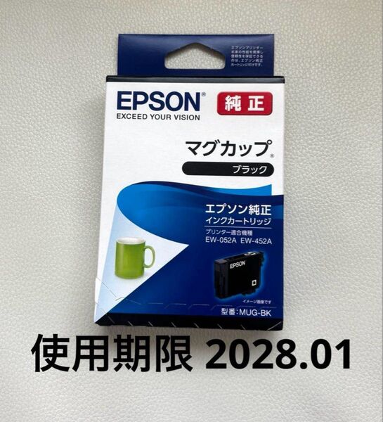 EPSON エプソン 純正インクカートリッジ ブラック MUG-BK マグカップ