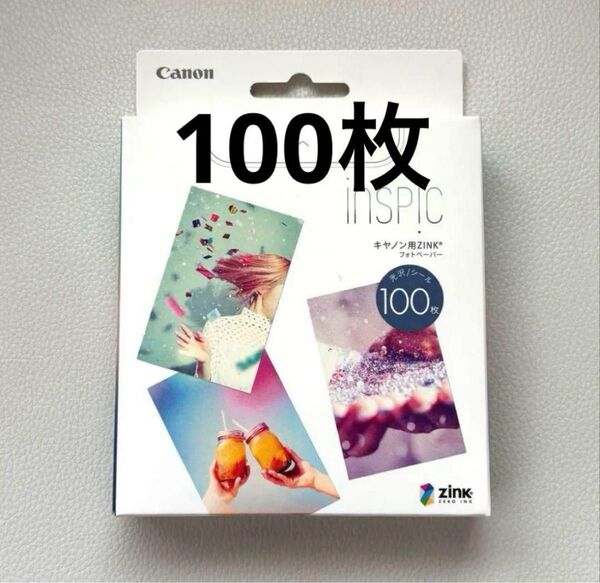 Canon iNSPiC インスピック専用 ZINKフォトペーパー 100枚