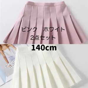 2点セット 140 ピンク ホワイト スカート プリーツスカート 制服 人気 韓国 制服 女子 コスプレ衣装 学生服