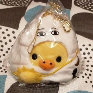 リラックマ キイロイトリ ぬいぐるみ エジプト展限定
