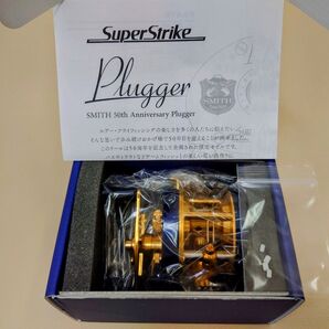 スミス 50周年記念 スーパーストライク プラッガー 右 検 五十鈴工業 BC530 BC440 BC420 ヘドン バルサ50