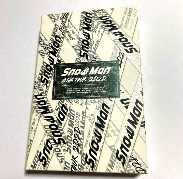 SnowMan ASIA TOUR 2D.2D.〈初回盤〉Blu-ray 銀テープ付き