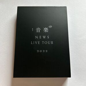 NEWS LIVE TOUR 2022 音楽〈初回盤〉Blu-ray