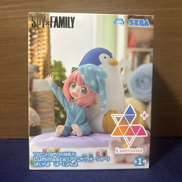 SPY×FAMILY Luminasta (アーニャフォージャー) ぱじゃま ばーじょん2 スパイファミリー 未開封