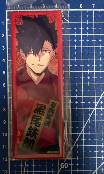 ♪ 黒尾鉄朗 ハイキュー 夏祭り ロングスクエア缶バッジ ♪
