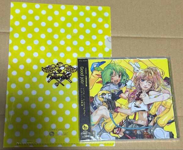 マクロスF 10周年記念 Good job CD 早期購入特典付 クリアファイルA5サイズ
