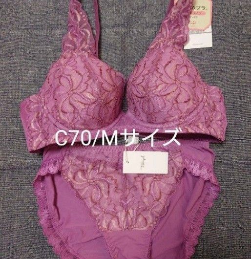 トリンプ 天使のブラ スリムライン TR582 C70/Mサイズ