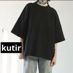 Kutir 裏起毛ハーフスリーブスウェットプルオーバー オーバーサイズ 半袖 黒