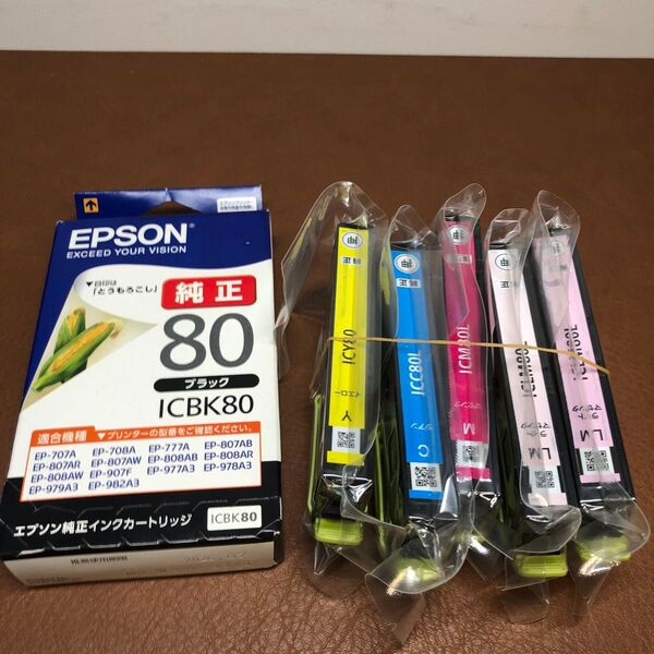 EPSON エプソン 純正 インクカートリッジ とうもろこし ICBK80/ICY80/ICC80L/ICM80L/ICLM80L