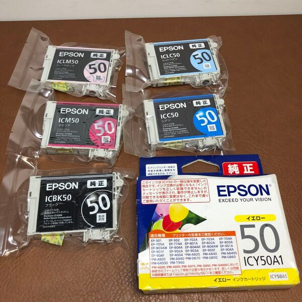 EPSON エプソン純正 インクカートリッジ IC6CL50相当 6色セット 【2507S】