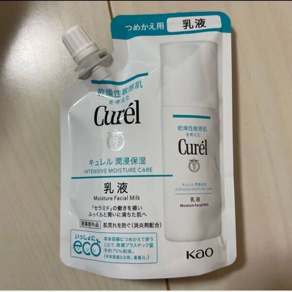 新品キュレル 潤浸保湿 乳液 つめかえ用 100ml(医薬部外品)