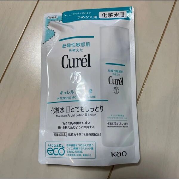 キュレル 化粧水 III(とてもしっとり)詰替/130ml