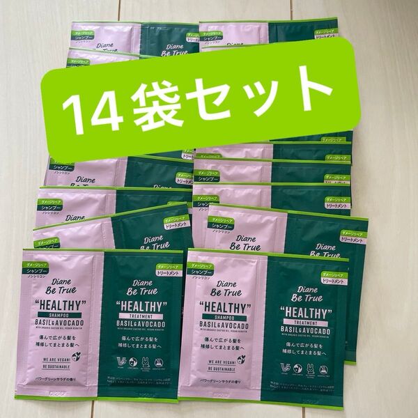ダイアン ビートゥルー ダメージリペア シャンプー&トリートメント トライアル(10ml+10ml)×14