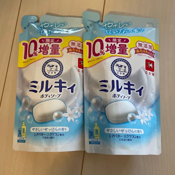 《牛乳石鹸》 ミルキィボディソープ やさしいせっけんの香り つめかえ用 360mL×2