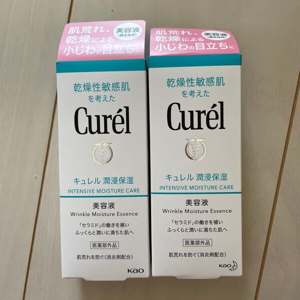 新品キュレル潤浸保湿 美容液 40g×2(医薬部外品)簡易包装箱は潰れる可能性があります